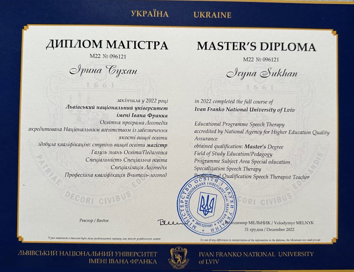 diploma